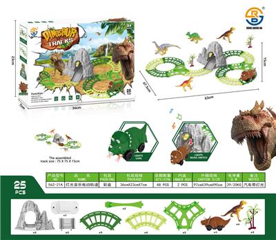 恐龙灯光音乐电动轨道 - OBL10021915
