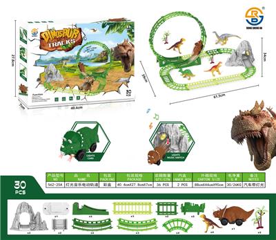 恐龙灯光音乐电动轨道 - OBL10021916