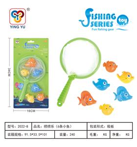 捞捞乐(6条小鱼) - OBL10021936