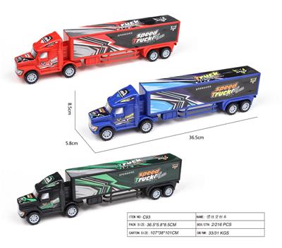 Inertia series - OBL10021949