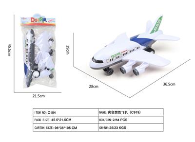 Inertia series - OBL10021960