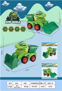 Inertia series - OBL10021962