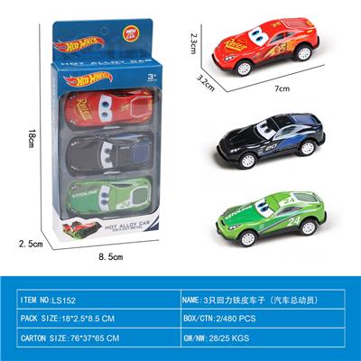 Die-cast toys - OBL10022017