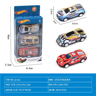 Die-cast toys - OBL10022020