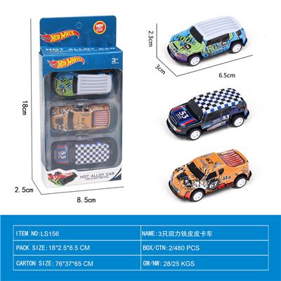 Die-cast toys - OBL10022021