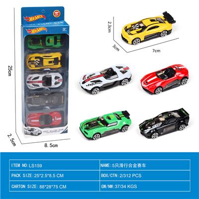 Die-cast toys - OBL10022024