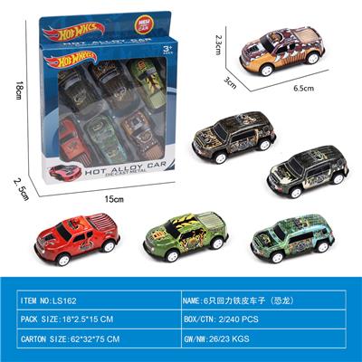 Die-cast toys - OBL10022027