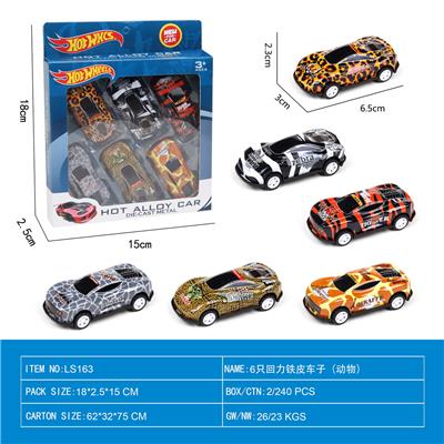 Die-cast toys - OBL10022028