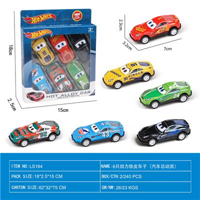 Die-cast toys - OBL10022029