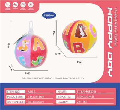 Baby toys series - OBL10022099