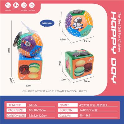 Baby toys series - OBL10022100