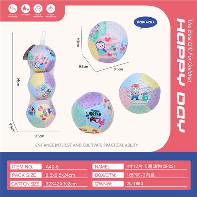 4寸12片卡通动物（3PCS） - OBL10022106