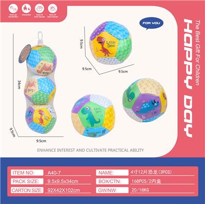 Baby toys series - OBL10022107