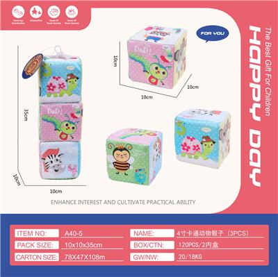 Baby toys series - OBL10022109