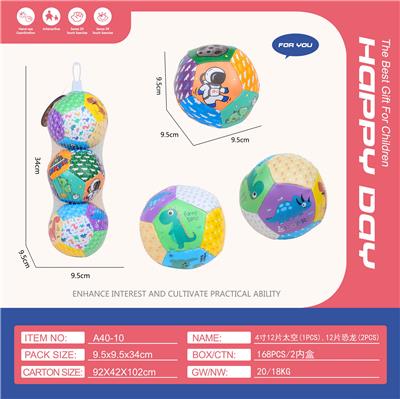 4寸12片太空(1PCS），12片恐龙（2PCS） - OBL10022111