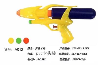 Water gun - OBL10022134