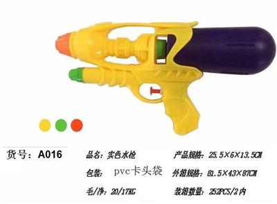 Water gun - OBL10022137