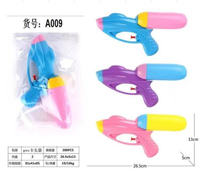 Water gun - OBL10022138