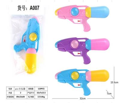Water gun - OBL10022139