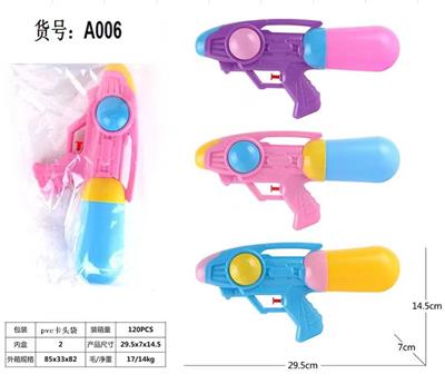 Water gun - OBL10022140