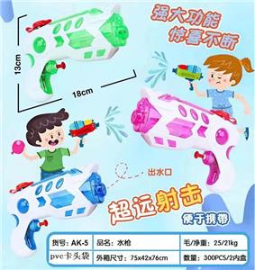Water gun - OBL10022141