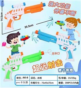 Water gun - OBL10022142