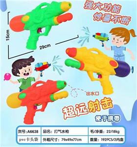Water gun - OBL10022143