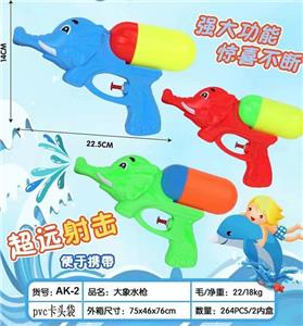 Water gun - OBL10022146