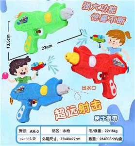 Water gun - OBL10022147