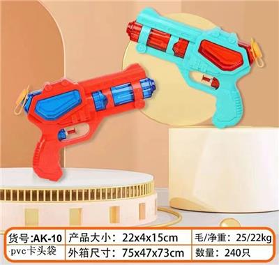 Water gun - OBL10022148