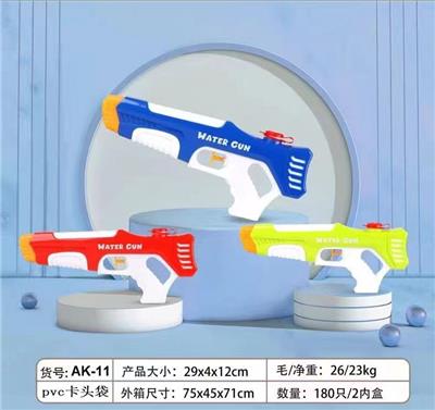 Water gun - OBL10022150