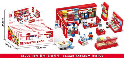 超市【12小款】  845PCS - OBL10022156
