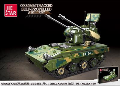 09式双35高炮  358PCS - OBL10022159
