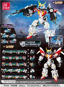 炽焰流星  952PCS - OBL10022160