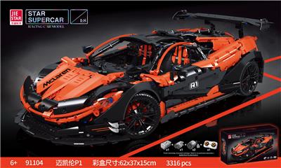 迈凯伦P1  3316PCS - OBL10022165