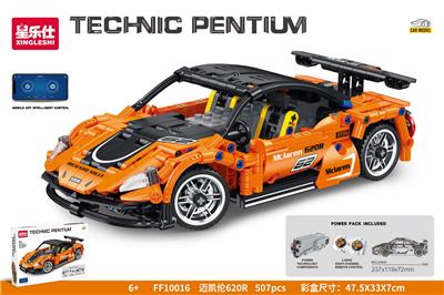 迈凯伦620R  507PCS - OBL10022178
