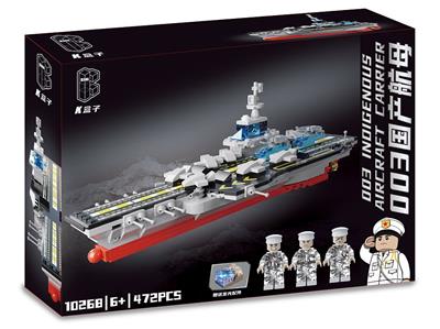 003国产航母  472PCS - OBL10022185