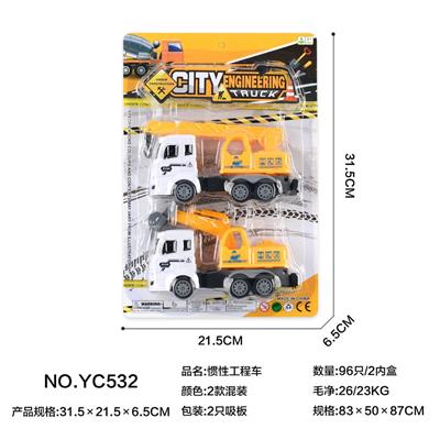 Inertia series - OBL10022193