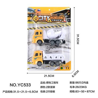 Inertia series - OBL10022194