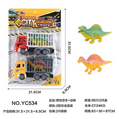 Inertia series - OBL10022195