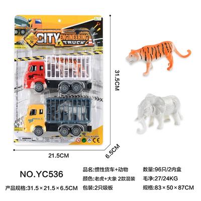 Inertia series - OBL10022197