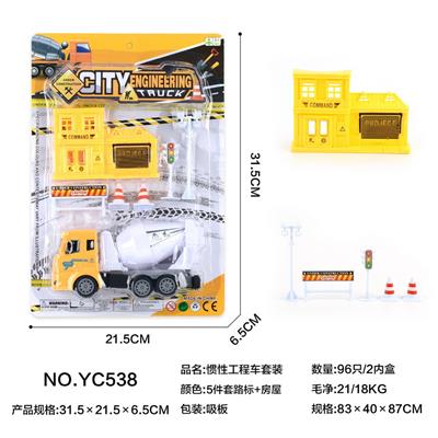 Inertia series - OBL10022199