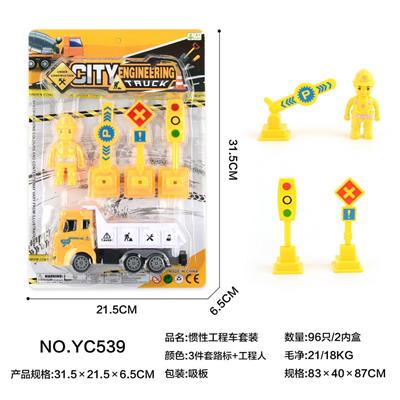 Inertia series - OBL10022200