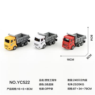 Inertia series - OBL10022201