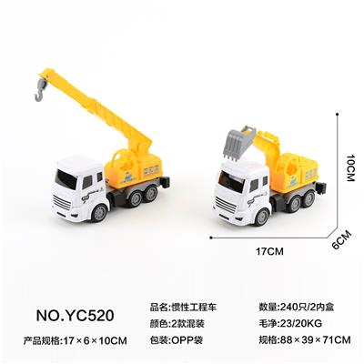 Inertia series - OBL10022205