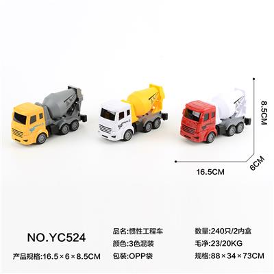 Inertia series - OBL10022207