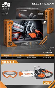 电链锯仿真工具套装 - OBL10022213