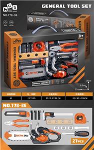 电链锯仿真工具套装 - OBL10022231
