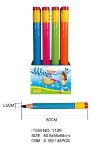 Water gun - OBL10022319