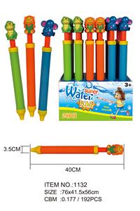 Water gun - OBL10022322